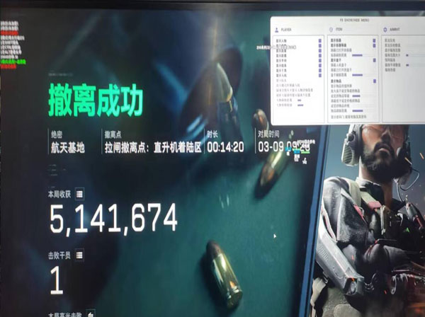 三角洲橘子辅助透视自瞄效果